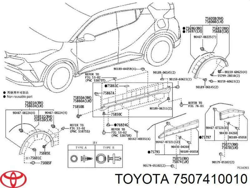  7507410010 Toyota