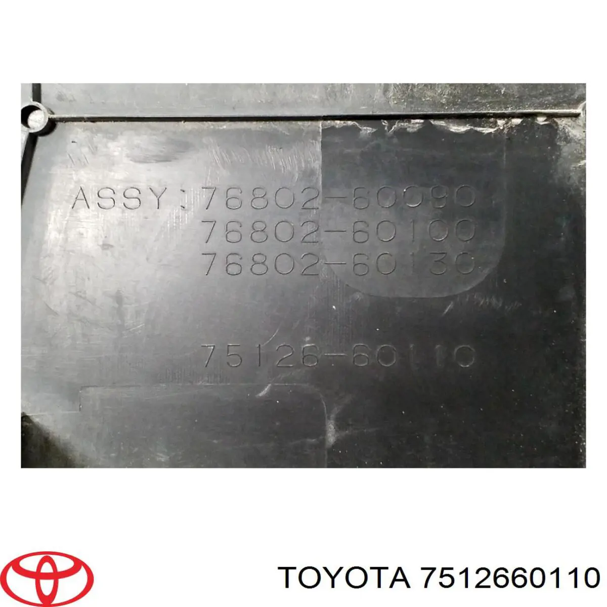 Купити 7512660110 Toyota 