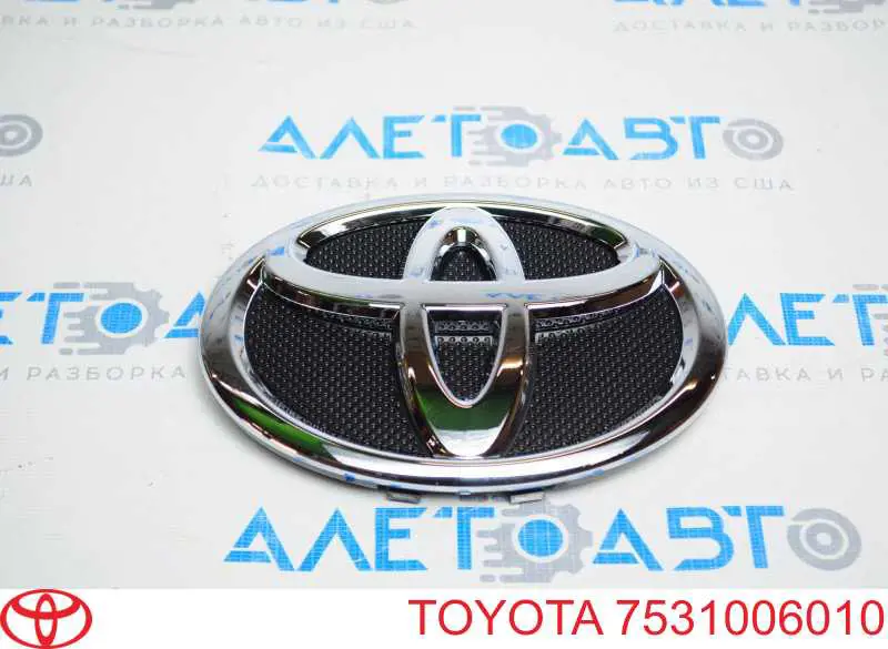 7531006010 Toyota Емблема решітки радіатора
