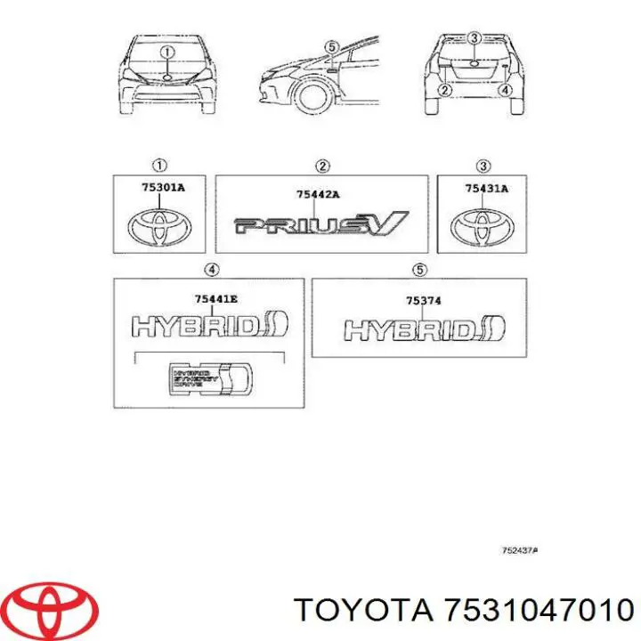 Емблема капота Toyota Prius (ZVW30) (Тойота Пріус)