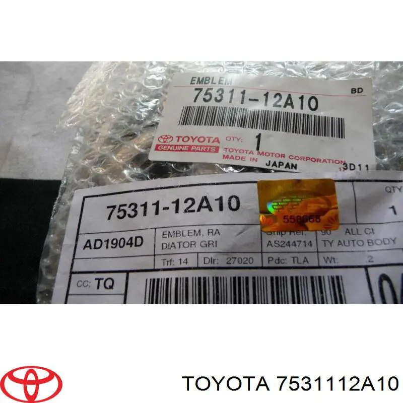 7531112A10 Toyota Емблема капота