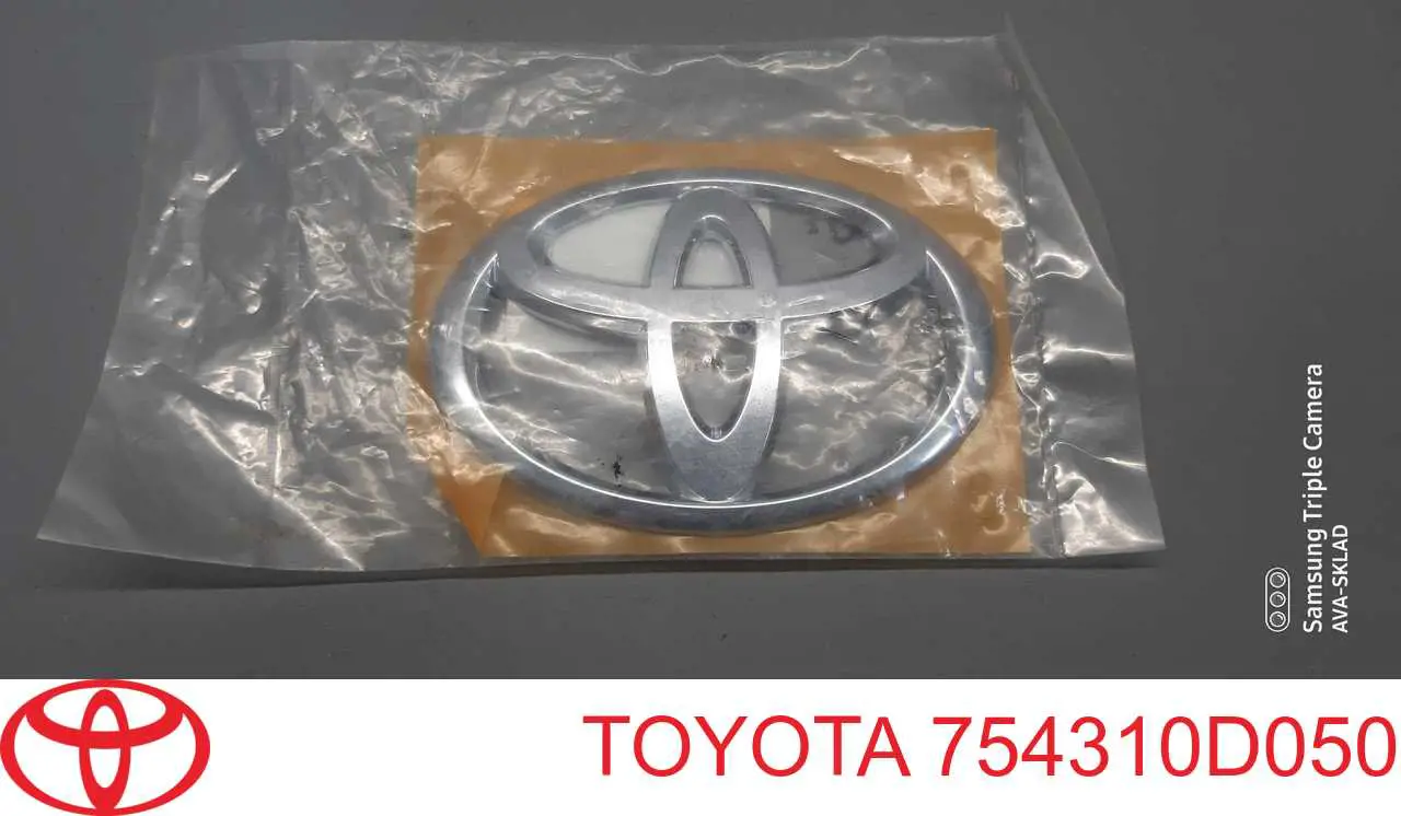 Емблема кришки багажника, фірмовий значок Toyota Avensis (T27) (Тойота Авенсіс)