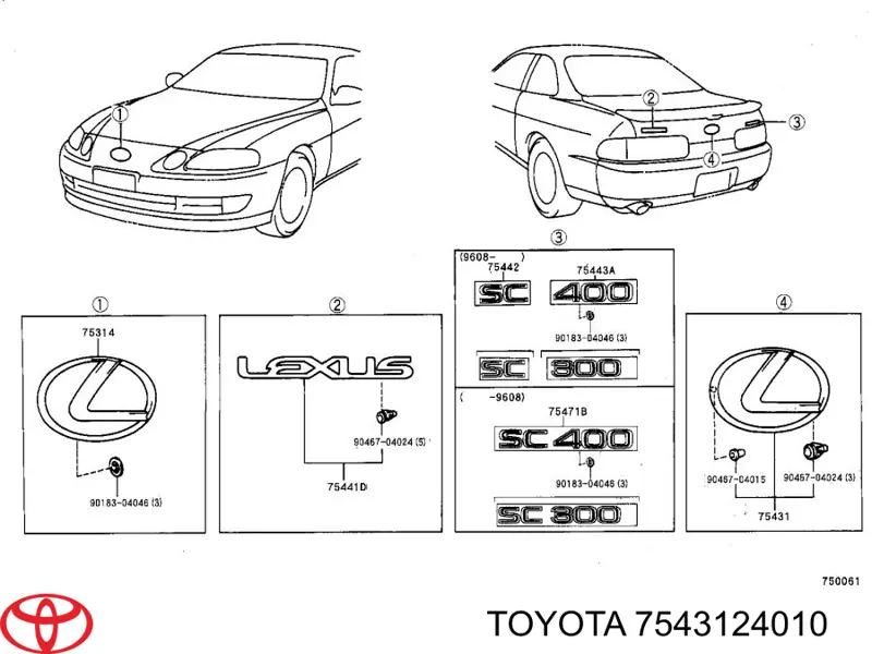 7543124010 Toyota Емблема кришки багажника, фірмовий значок