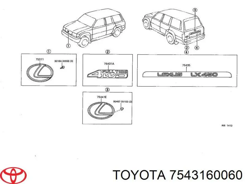 Емблема кришки багажника, фірмовий значок Toyota Land Cruiser 80 (J8) (Тойота Ленд крузер)
