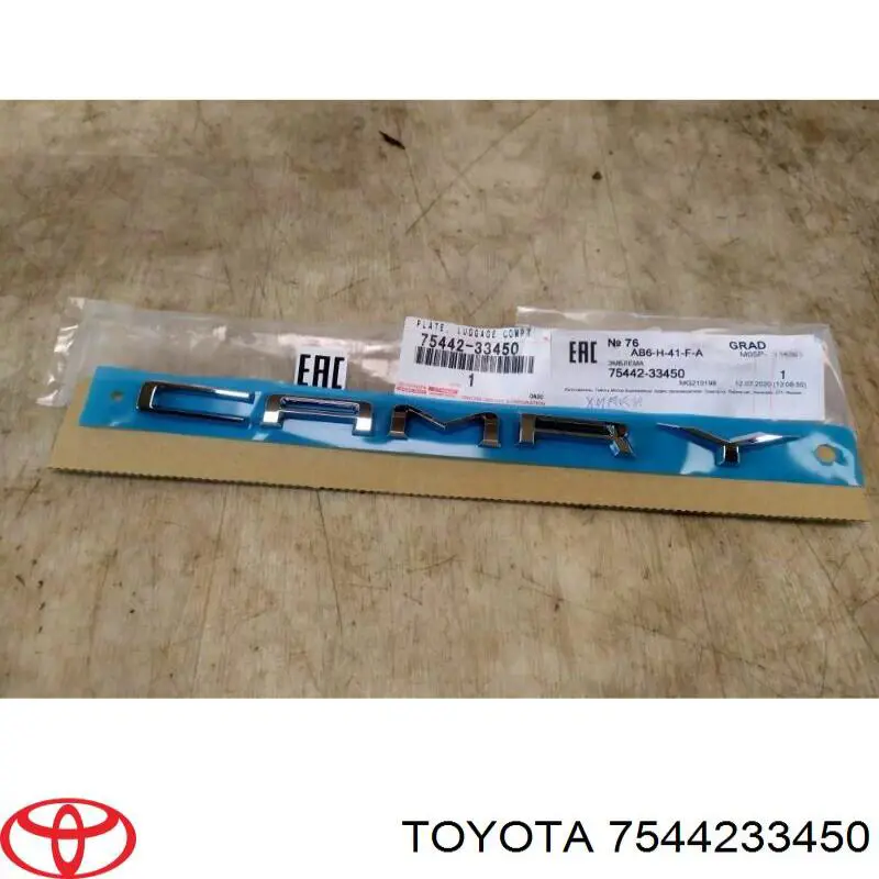  Toyota 7544233450 ціна, від 20.21 USD