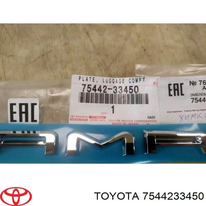 7544233450 Toyota 