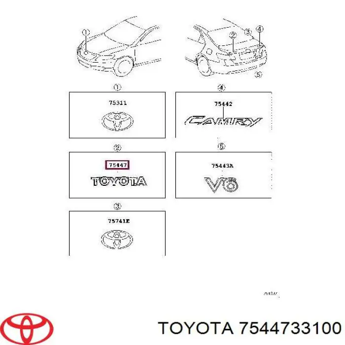 7544733100 Toyota Емблема кришки багажника, фірмовий значок