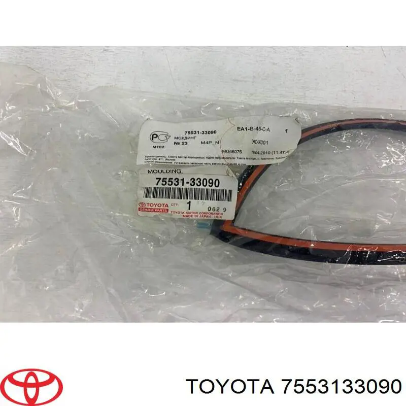 Молдинг лобового скла Toyota Camry (V40) (Тойота Камрі)