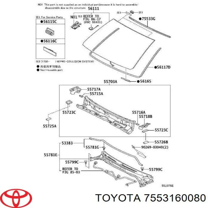 7553160080 Toyota молдинг лобового скла, верхній
