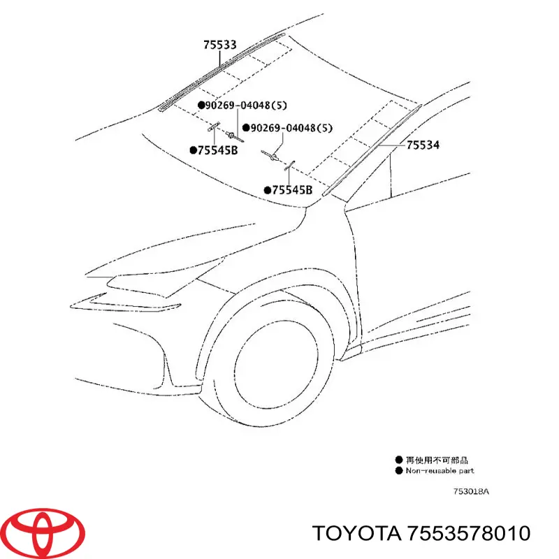 7553578010 Toyota Захисна накладка переднього скла права
