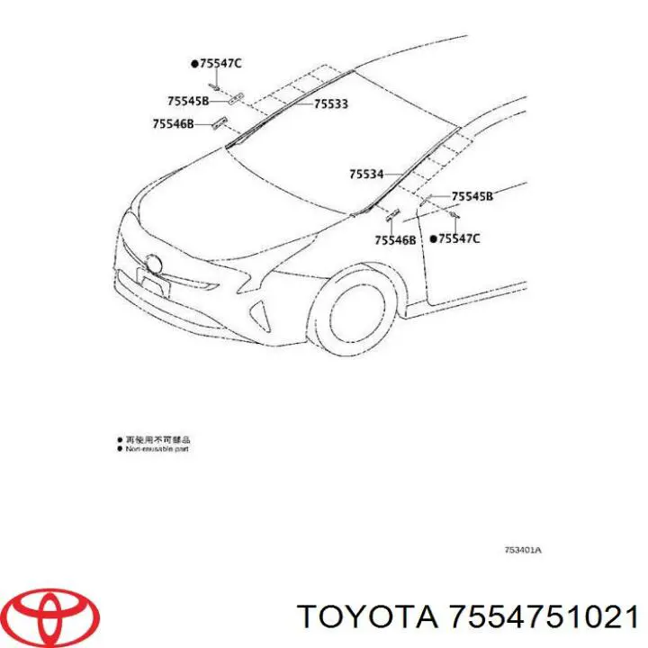 Пістон (кліп) кріплення молдинга лобового скла Toyota Camry (V70) (Тойота Камрі)