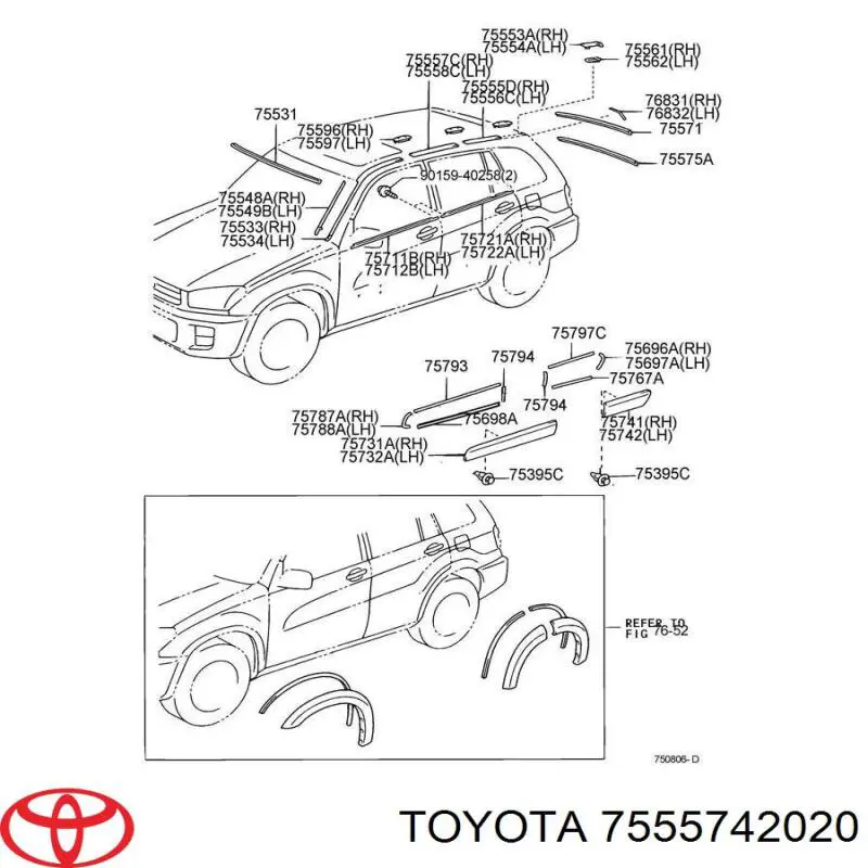 Молдинг даху, центральний Toyota 7555742020 ціна, від 12.67 USD