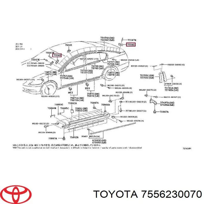 7556230070 Toyota Кліпса кріплення накладок порогів