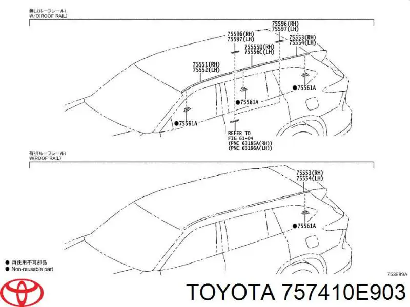 757410E903 Toyota Накладка задніх правих дверей, нижня
