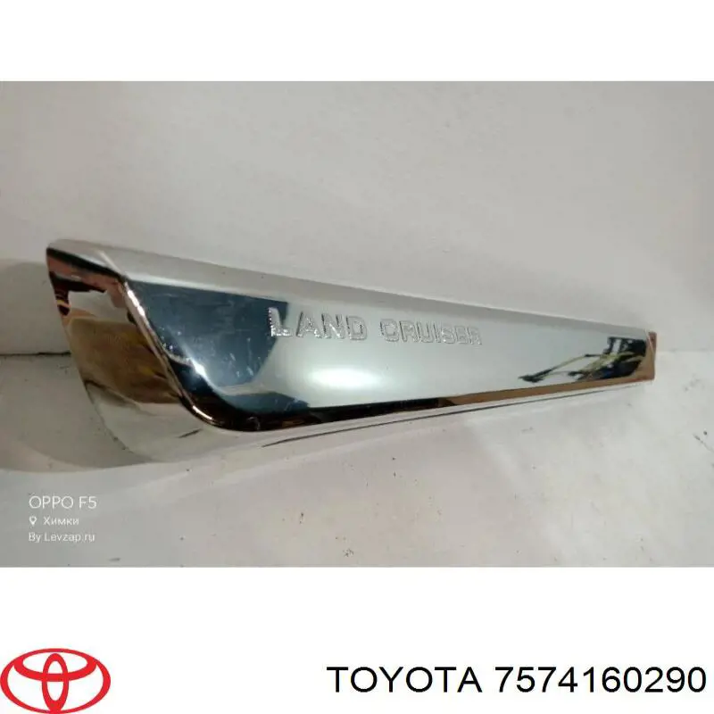  7574160290 Toyota