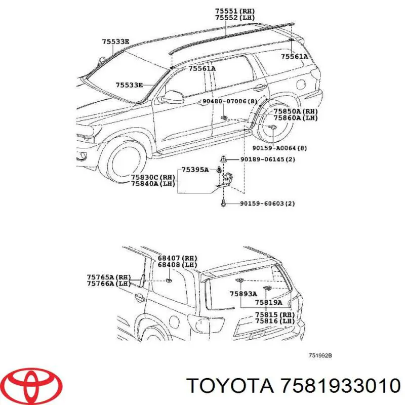 Купити 7581933010 Toyota Пістон (кліп) кріплення підкрилки переднього крила