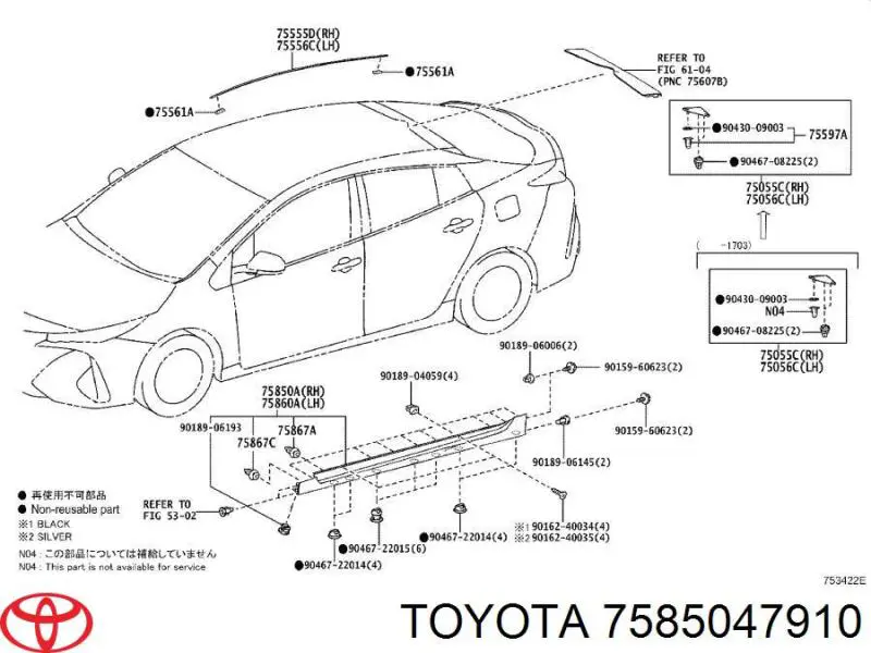 7585047910 Toyota Накладка зовнішня (молдинг) порога, правий
