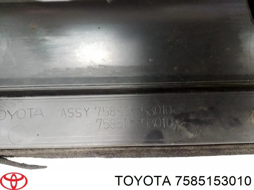 Купити 7585153010 Toyota 