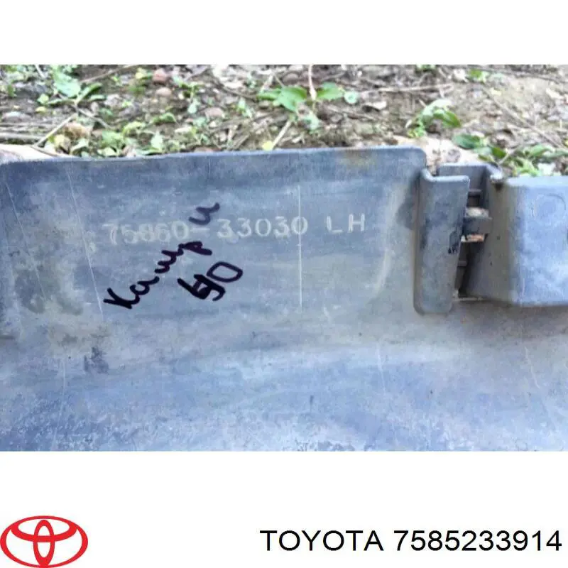  7585233914 Toyota