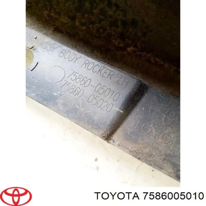 Купити 7586005010 Toyota 