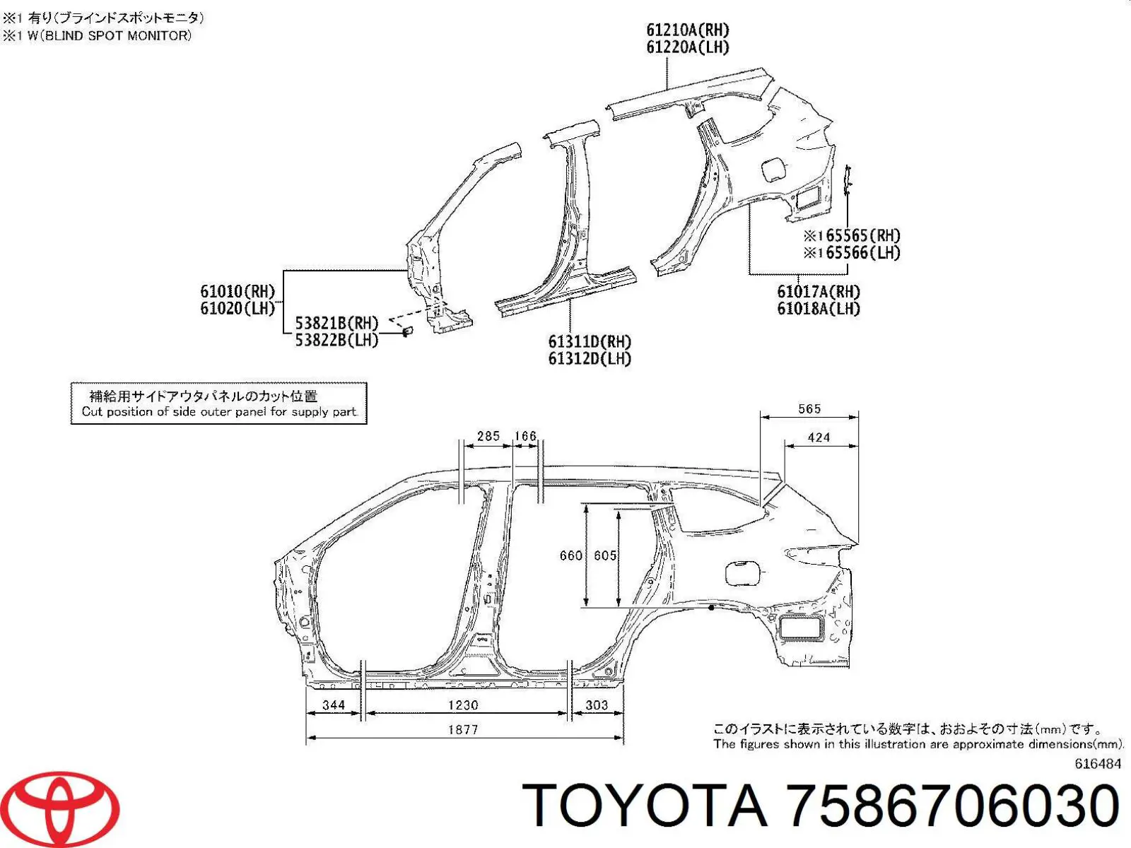 Пістон (кліп) кріплення накладок порогів Toyota RAV4 5 (A5) (Тойота Рав4)