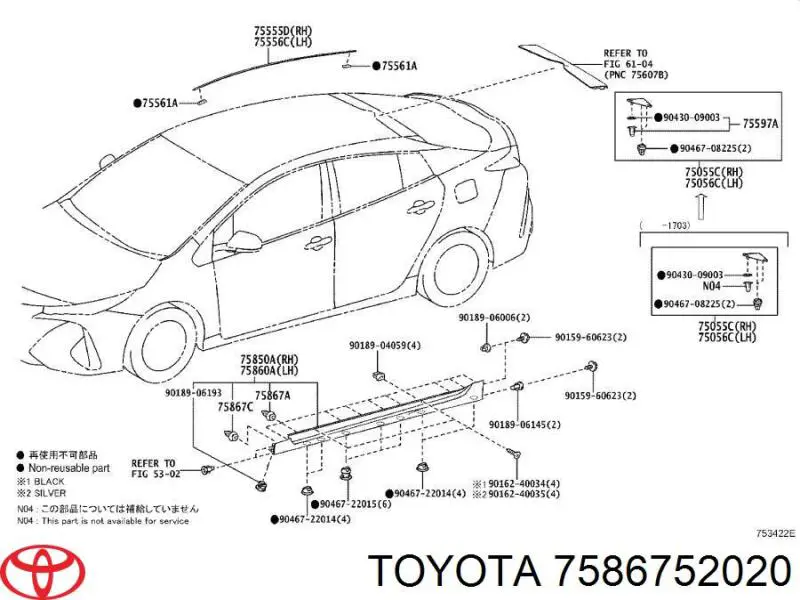 7586752020 Toyota 