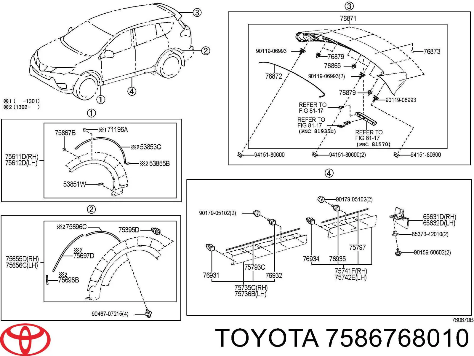  Toyota 7586768010 ціна, від 2.85 USD