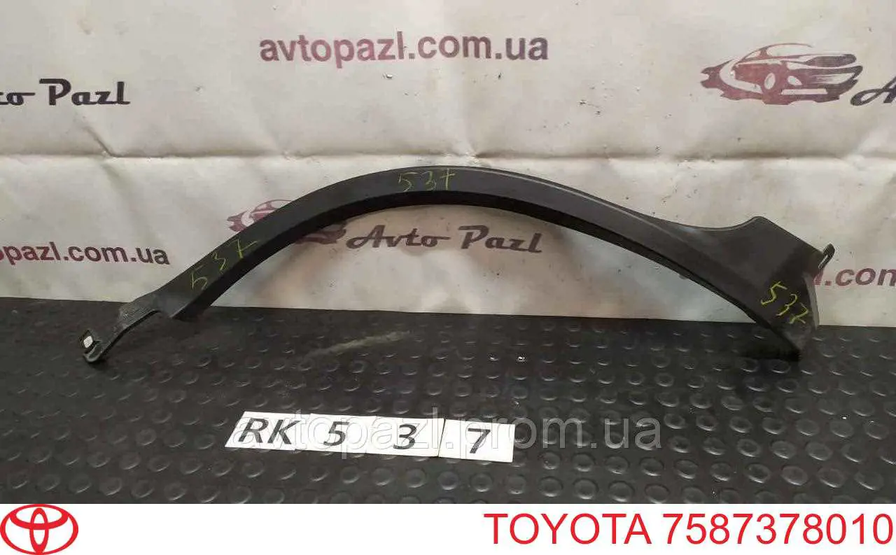 7587378010 Toyota Молдинг задніх правих дверей