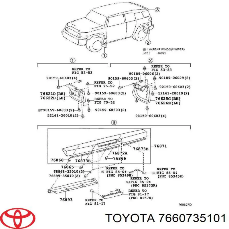 Бризковики задній, правий Toyota 7660735101 ціна, від 30597.52 USD