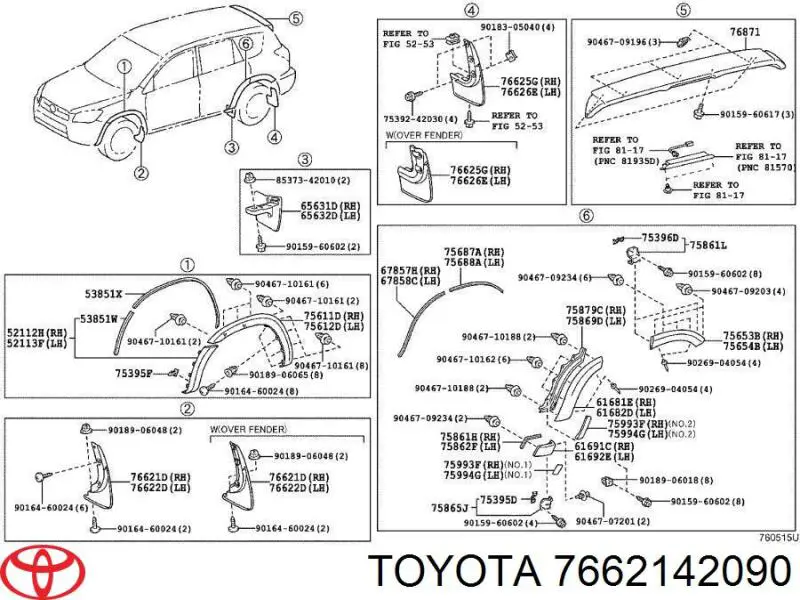  Бризковики передній, правий Toyota RAV4 3