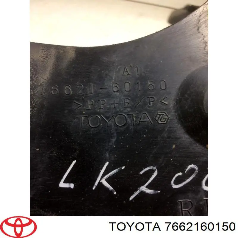 Купити 7662160150 Toyota Бризковики передній, правий