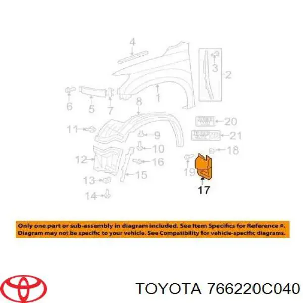 Бризковики передній, лівий Toyota Tundra (Тойота Тундра)