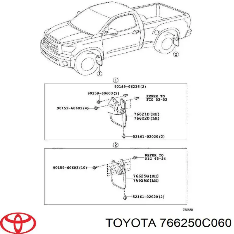Бризковики задній, правий Toyota Tundra (Тойота Тундра)