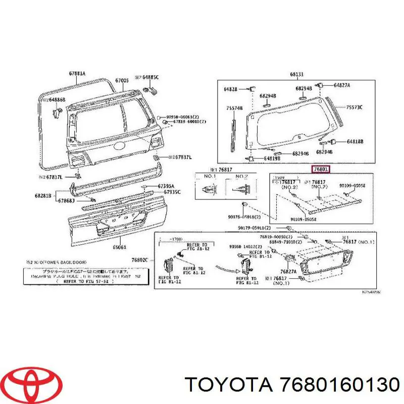 7680160130 Toyota Накладка задніх 3-х/5-х дверей