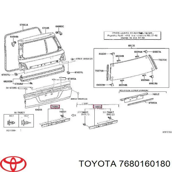 7680160180 Toyota накладка задньої 3-й/5-й двері