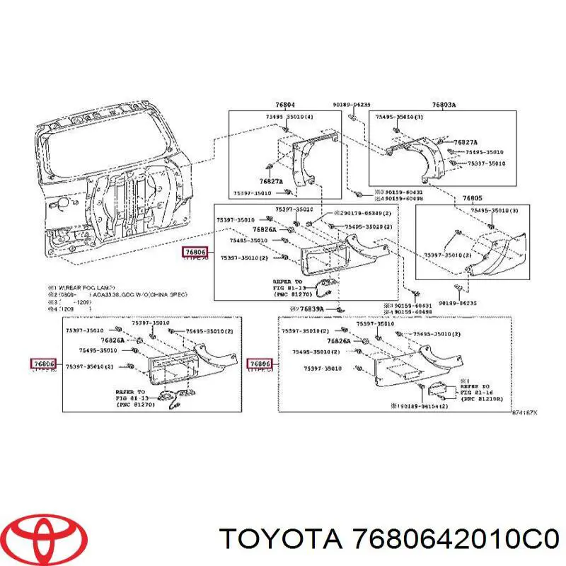 7680642010C0 Toyota накладка задньої 3-ї/5-ї двері, ліва