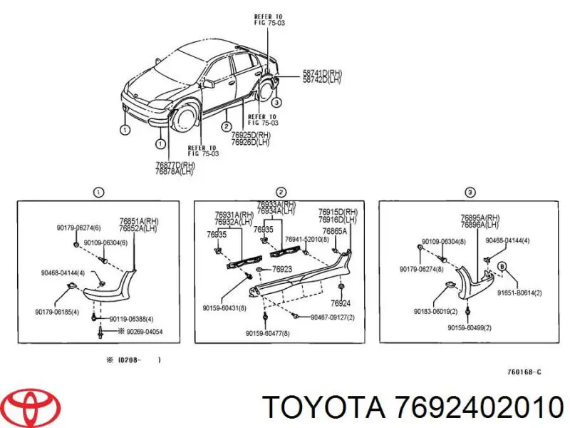 7692402010 Toyota пістон (кліп кріплення накладок порогів)