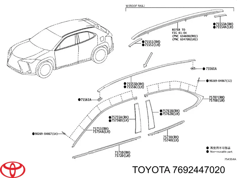 Купити 7692447020 Toyota 