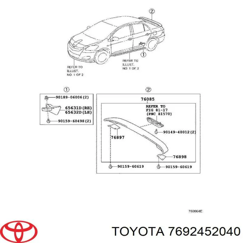  Toyota 7692452040 ціна, від 1.98 USD