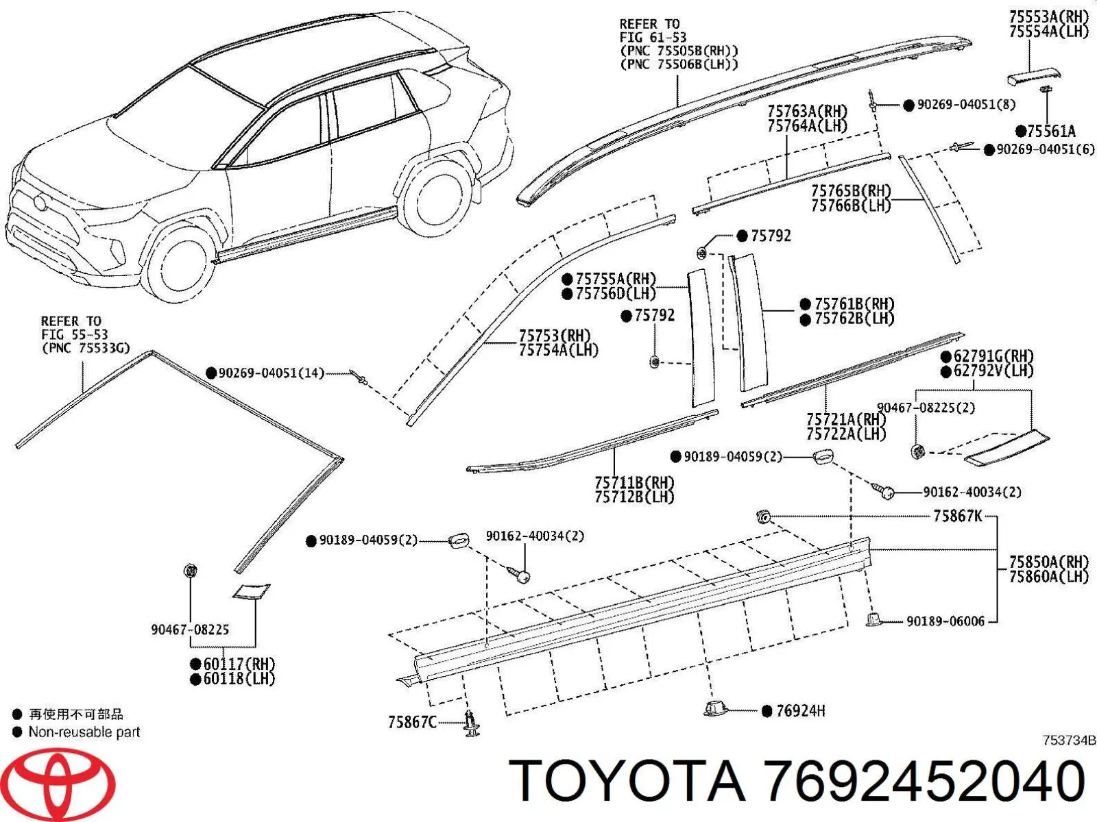 Купити 7692452040 Toyota 