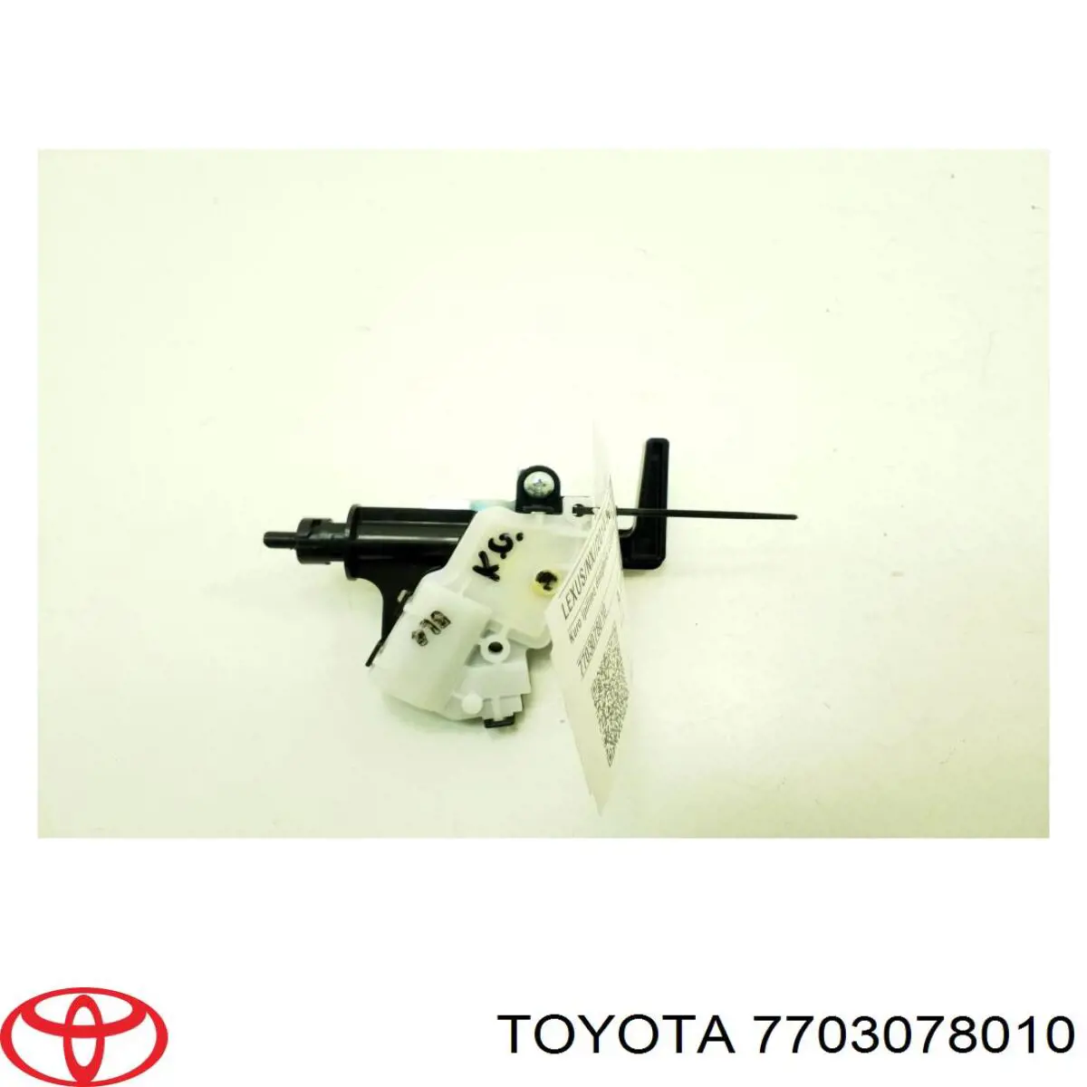 7703078010 Toyota Лічинка замка паливного бака