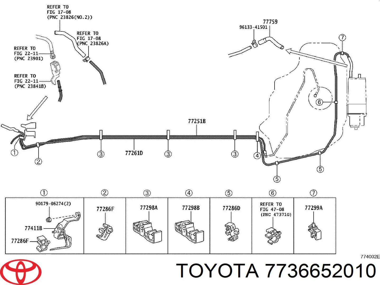 Пружина люка паливного бака Toyota Yaris (P10) (Тойота Яріс)