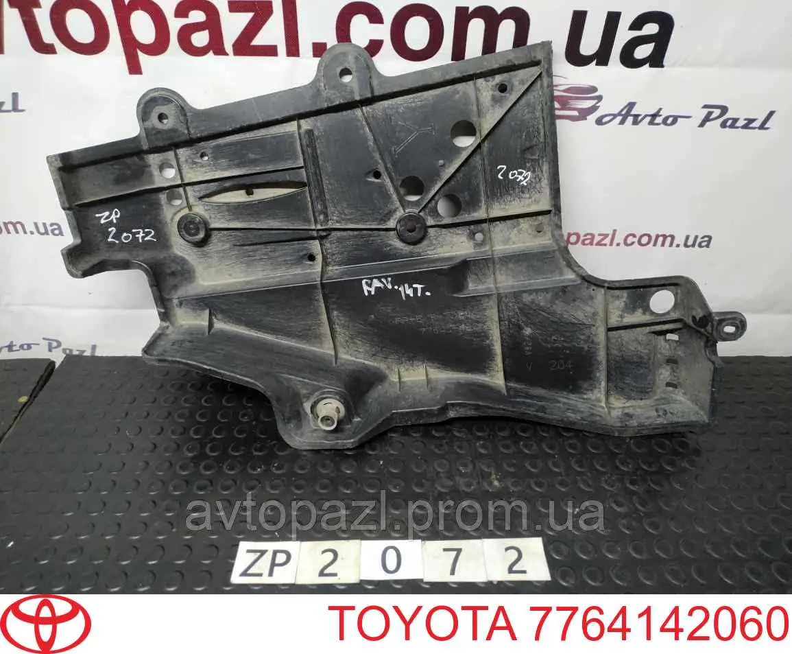 7764142060 Toyota Захист днища, паливного бака
