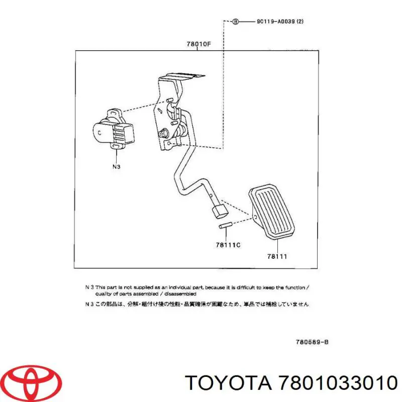7801033010 Toyota педаль газу (акселератора)