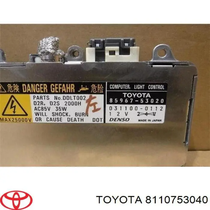 Блок розпалювання, ксенон Toyota 8110753040 ціна, від 43.00 USD