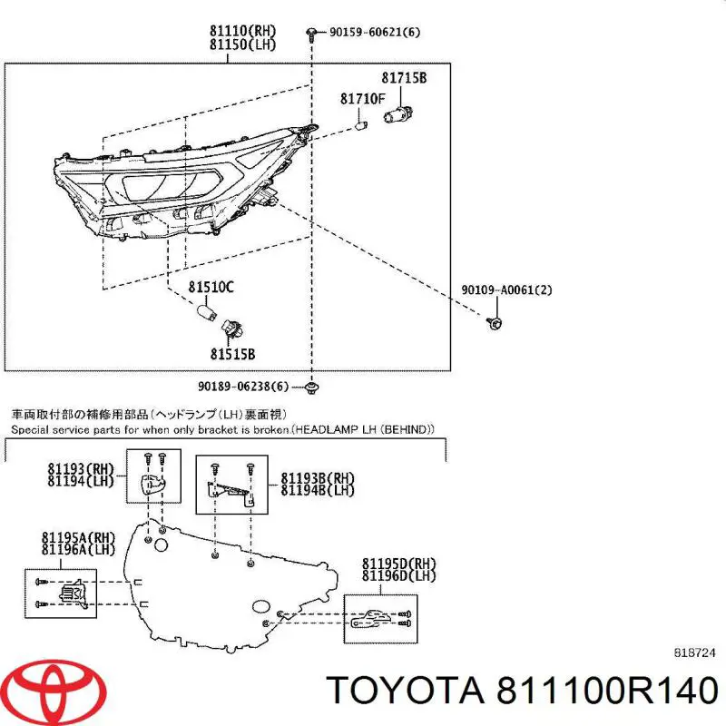Основна фара - вставка Toyota 811100R140 ціна, від 209.79 USD