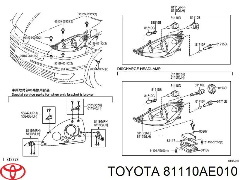Фара правая Toyota 81110AE010 ціна, від 108.29 USD
