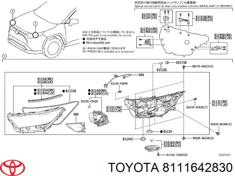 Кронштейн-адаптер кріплення фари передньої, правої Toyota 8111642830 ціна, від 45.15 USD