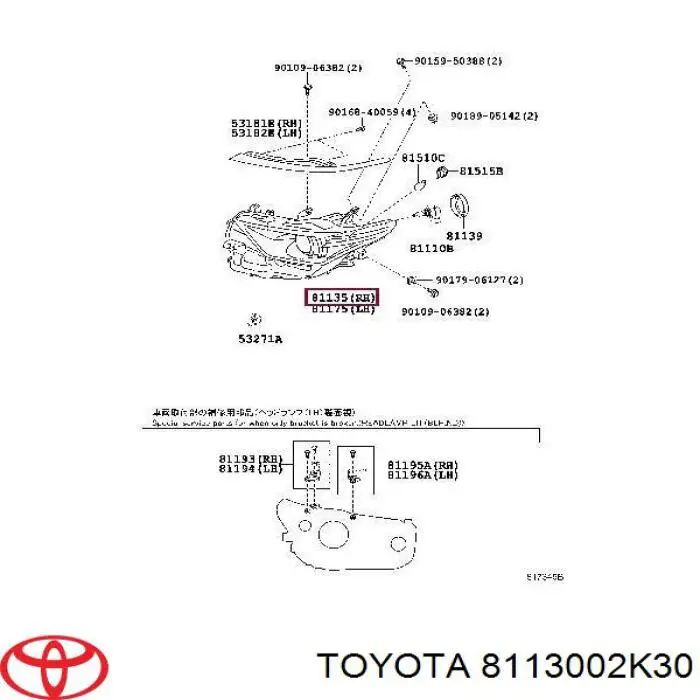 Фара правая Signeda ZTY111284R ціна, від 263.47 USD