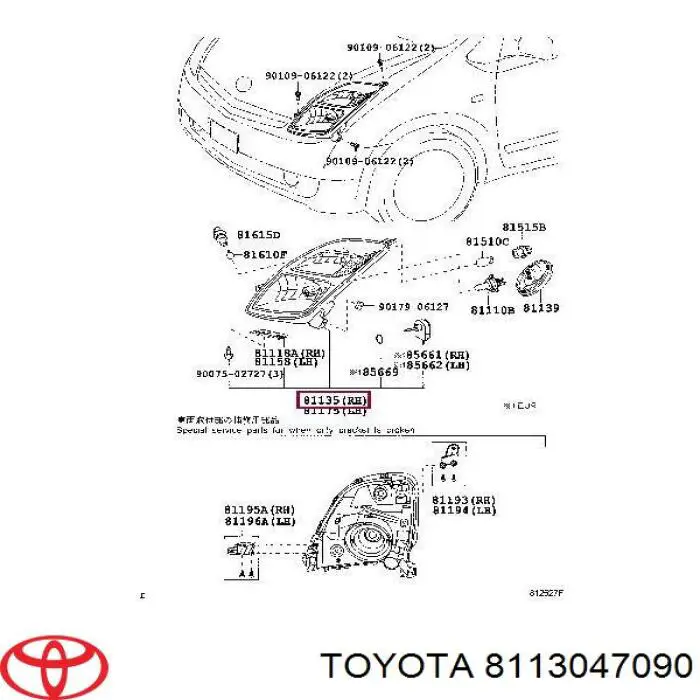 Права блок фара Toyota 8113047090 ціна, від 145.94 USD